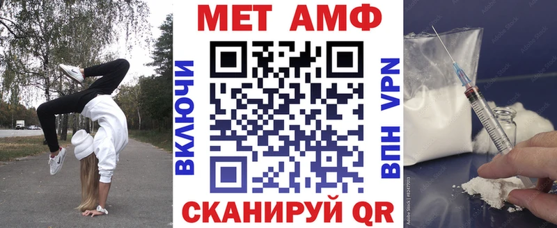 АМФЕТАМИН 97%  Зеленоградск 