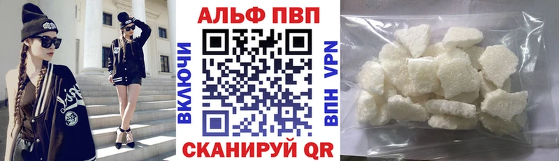 купить   kraken как зайти  Alfa_PVP Crystall  Зеленоградск 