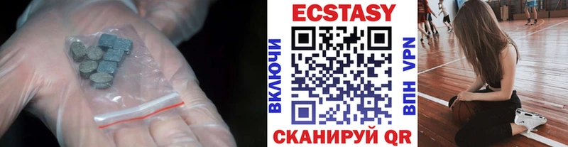 Ecstasy диски  mega tor  Зеленоградск  сколько стоит 