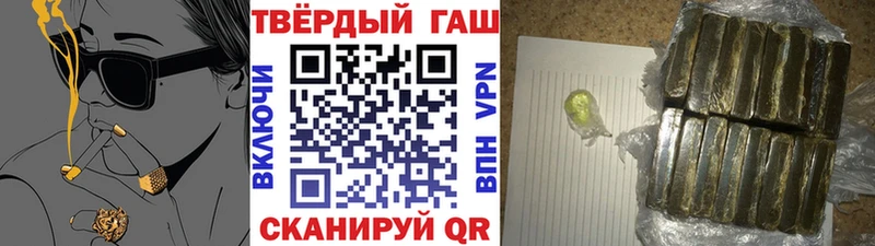 хочу наркоту Зеленоградск МЕГА как войти Гашиш Premium