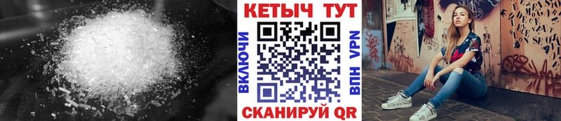 Кетамин VHQ  Зеленоградск 
