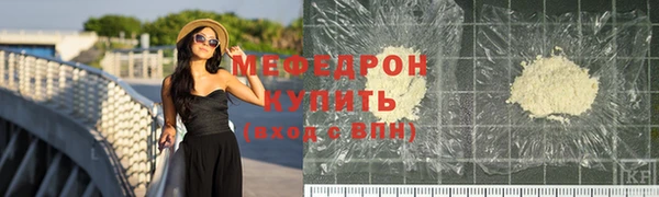 спиды Покров