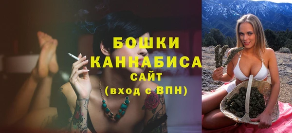 герыч Пересвет