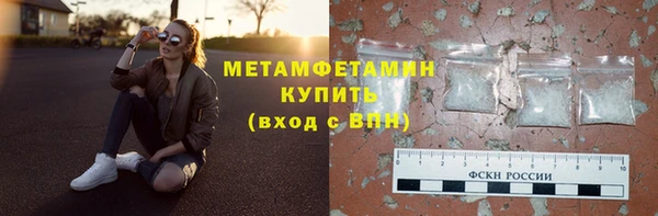 герыч Пересвет