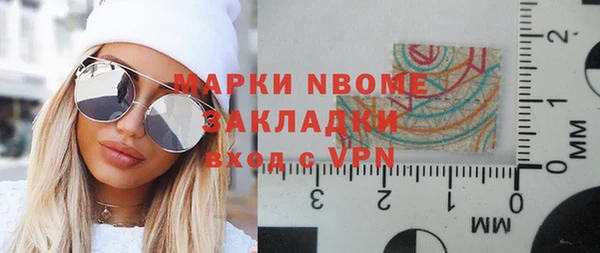дистиллят марихуана Переславль-Залесский