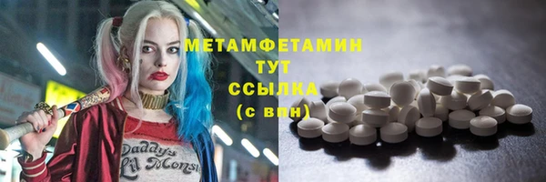скорость mdpv Пестово
