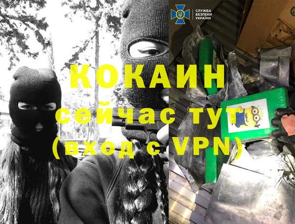 дистиллят марихуана Переславль-Залесский