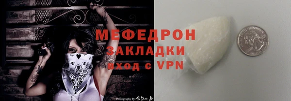 спайс Покровск