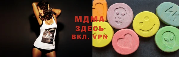 скорость mdpv Пестово