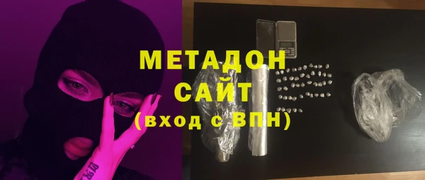 дистиллят марихуана Переславль-Залесский