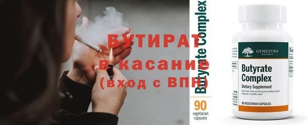 герыч Пересвет