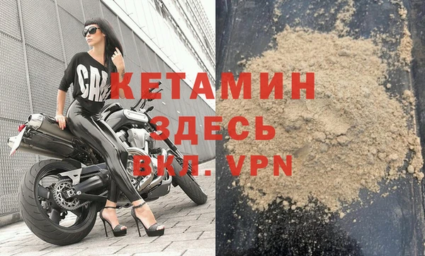 герыч Пересвет