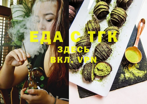 дистиллят марихуана Переславль-Залесский