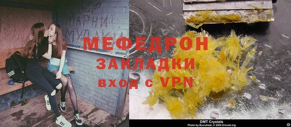 герыч Пересвет