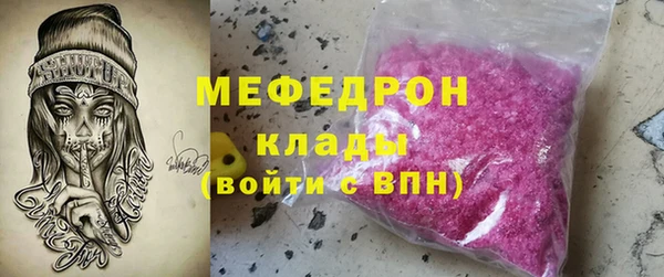спайс Покровск