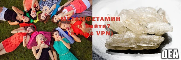 спайс Покровск
