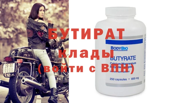спайс Покровск