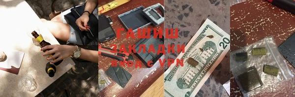 дистиллят марихуана Переславль-Залесский