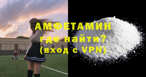герыч Пересвет