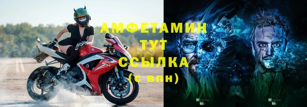 скорость mdpv Пестово