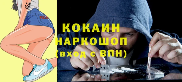 дистиллят марихуана Переславль-Залесский