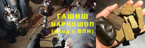 дистиллят марихуана Переславль-Залесский