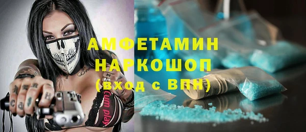 спиды Покров