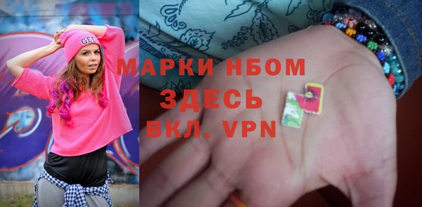 спайс Покровск