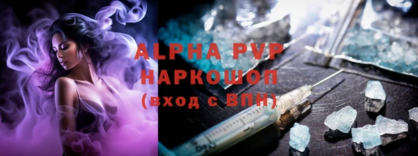 скорость mdpv Пестово