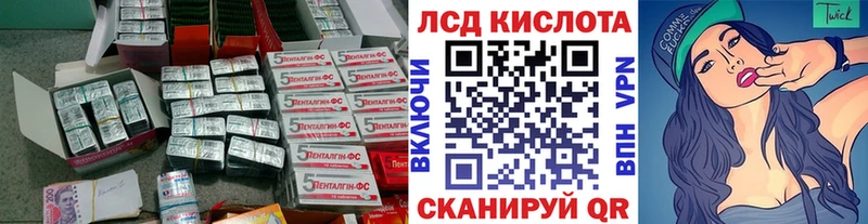 Лсд 25 экстази ecstasy  даркнет сайт  Зеленоградск 