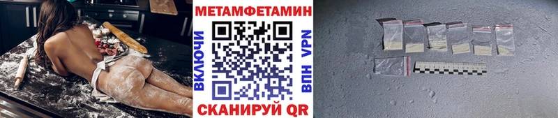 Первитин Декстрометамфетамин 99.9%  Зеленоградск 