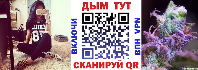 ссылка на мегу онион  Зеленоградск  Конопля AK-47 